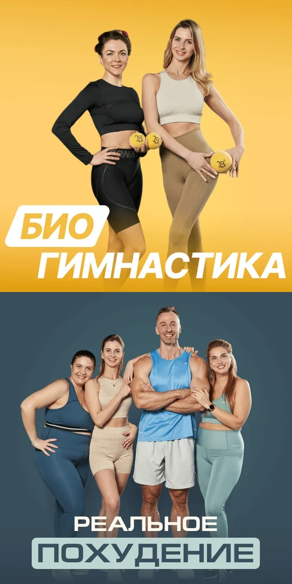 Гибкость: Ольга Дерендеева