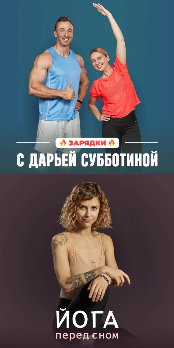 Зарядки: Михаил Прыгунов