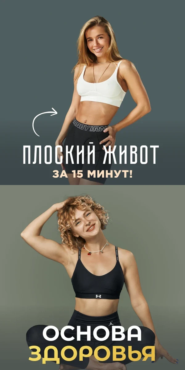 Похудение: Марина Бакшиева