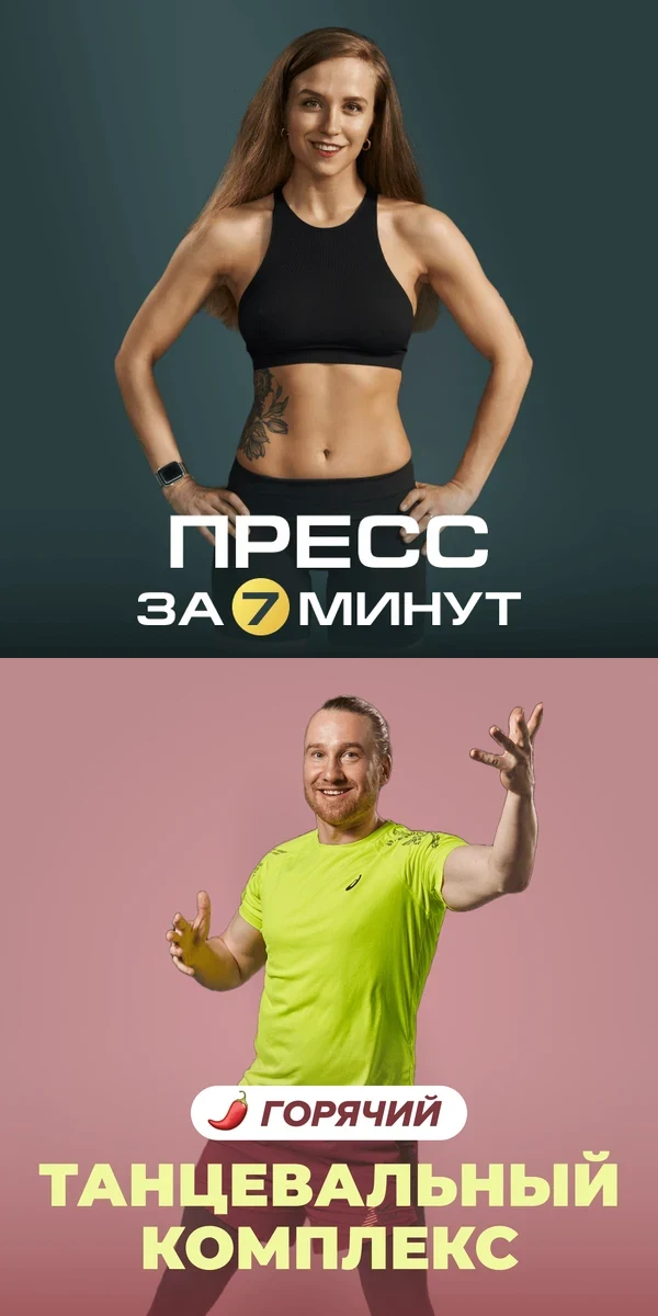 Пресс: Иванна Идуш