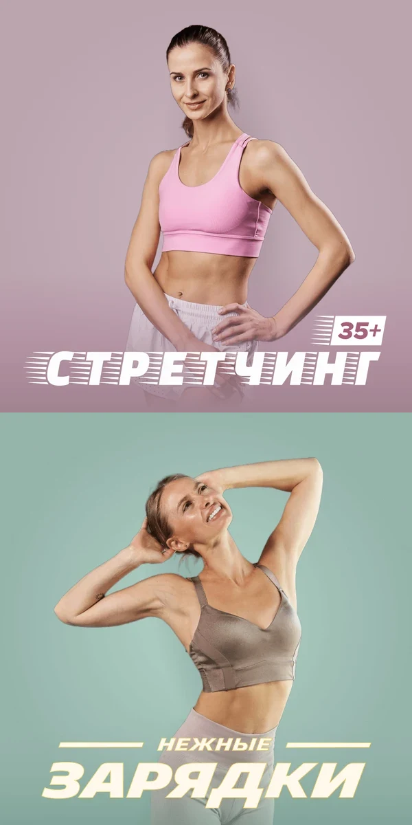 Гибкость: Ольга Дерендеева