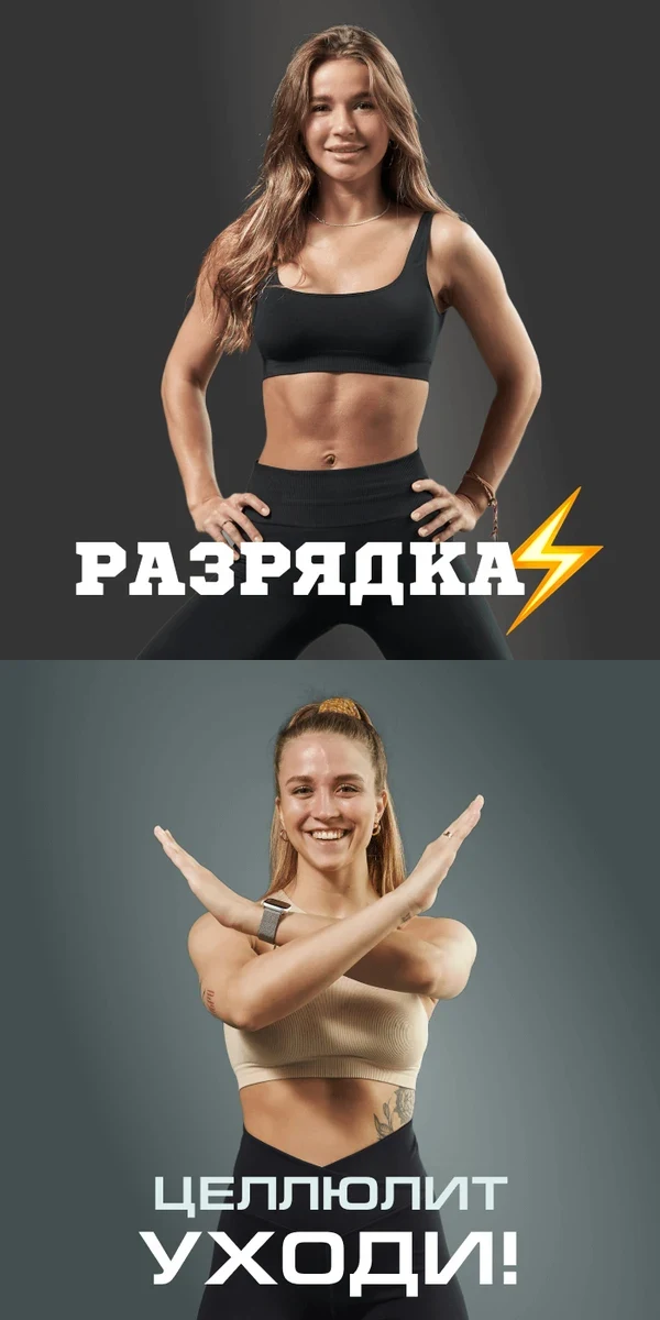 Пилатес: Марина Бакшиева
