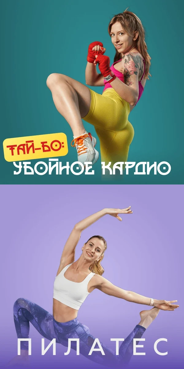 Похудение: Варвара Острикова