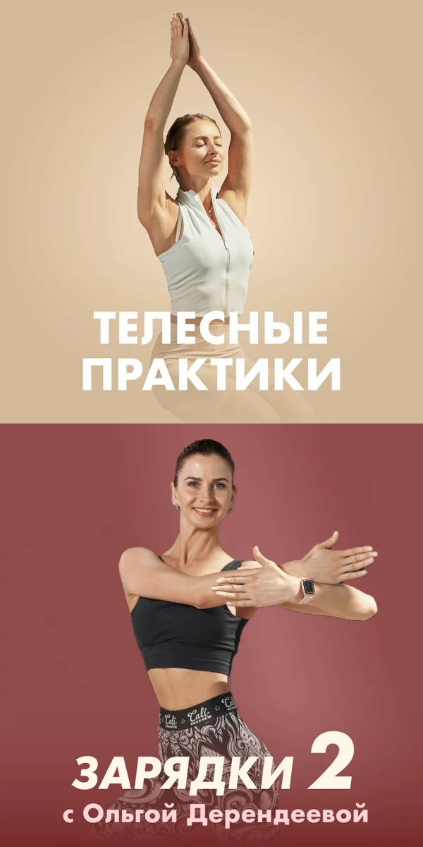 Здоровье и красота: Анастасия Завистовская