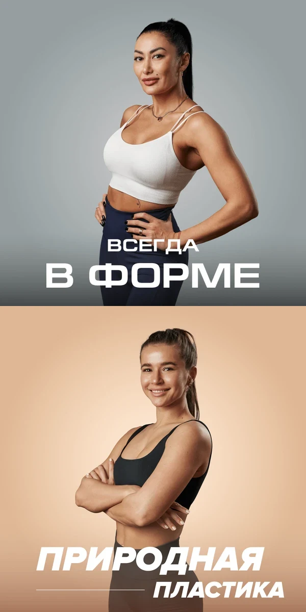 Похудение: Ирина Ирис