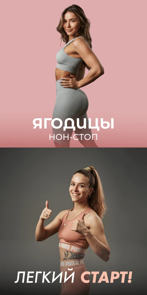 Ноги и ягодицы: Марина Бакшиева