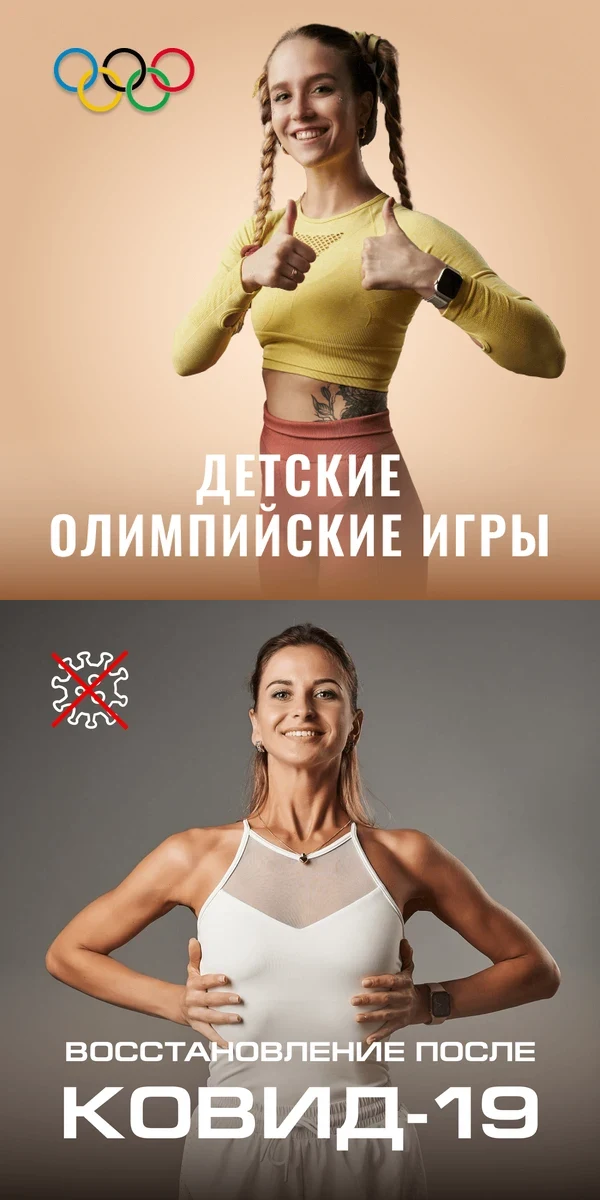 Для детей: Иванна Идуш