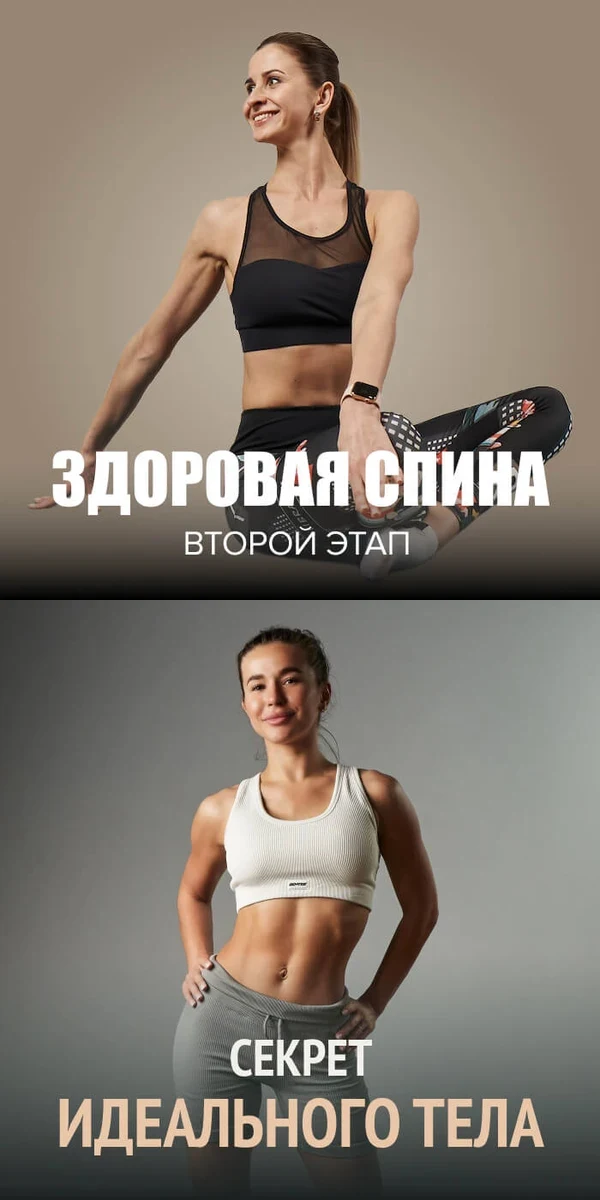 Гибкость: Ольга Дерендеева