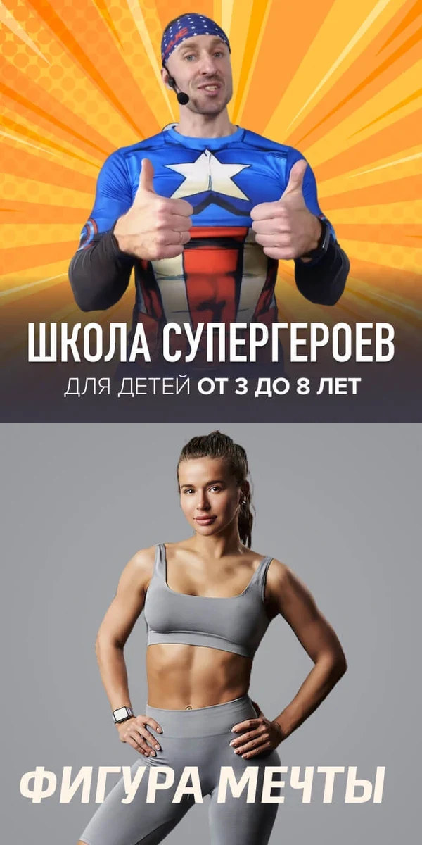 Для детей: Михаил Прыгунов