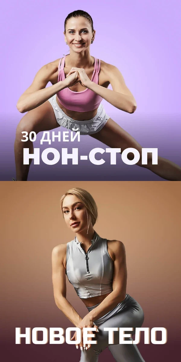 Похудение: Ольга Дерендеева