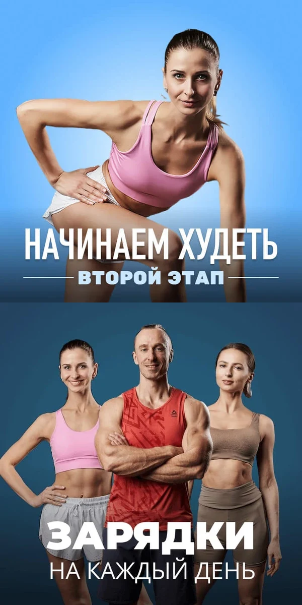 Похудение: Ольга Дерендеева