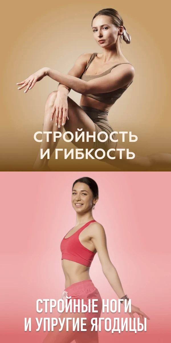 Похудение: Анастасия Завистовская
