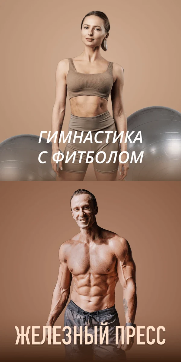 Гантели и резинки: Анастасия Завистовская