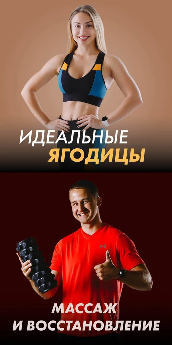 Ноги и ягодицы: Мария Соколова
