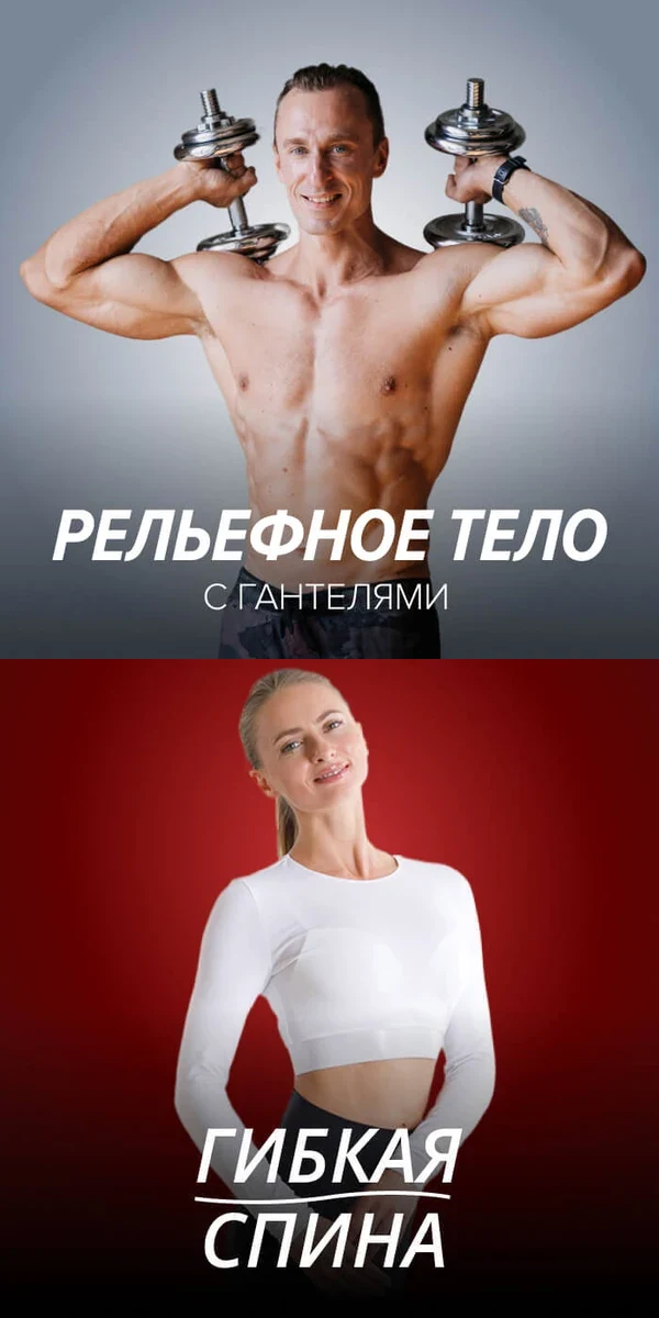Гантели и резинки: Михаил Прыгунов