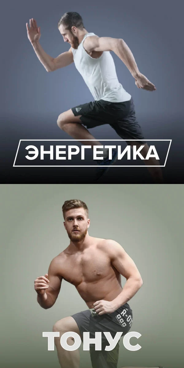Похудение: Евгений Фабер