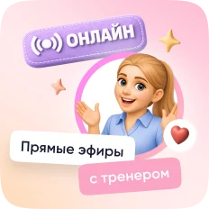 Мотивация к цели