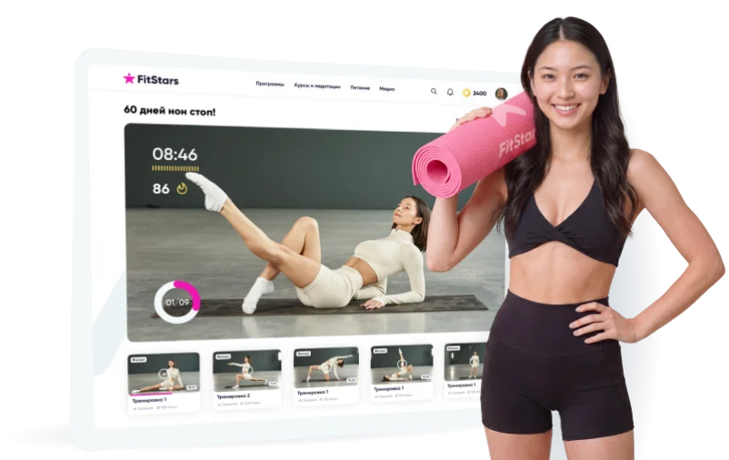 Тренировки FitStars на любом устройстве