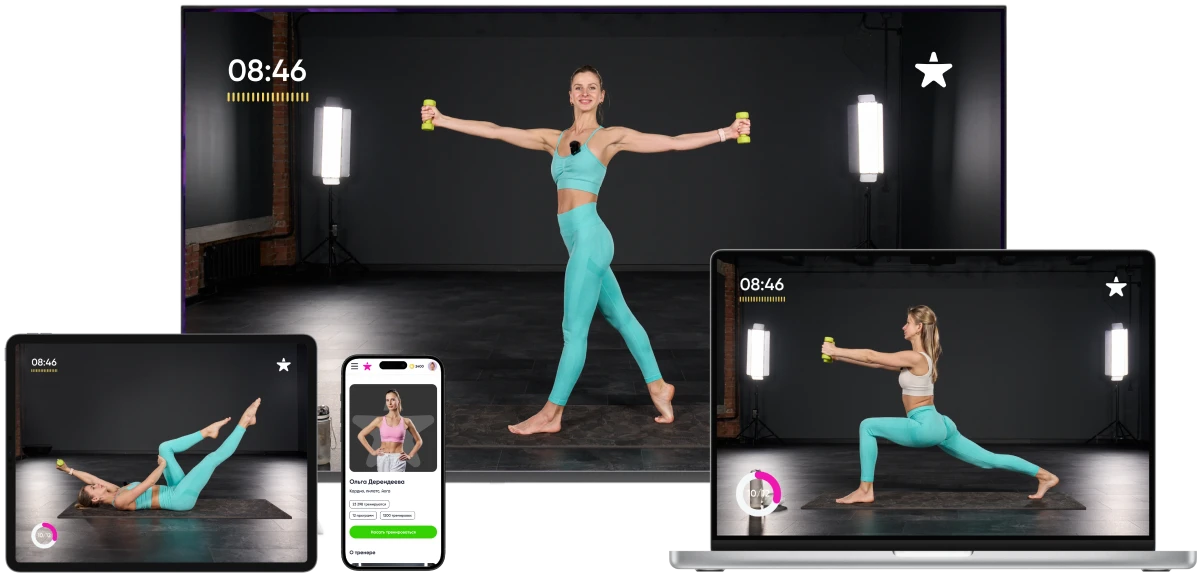 FitStars на телевизоре, ноутбуке, планшете и телефоне