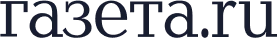Газета.ru